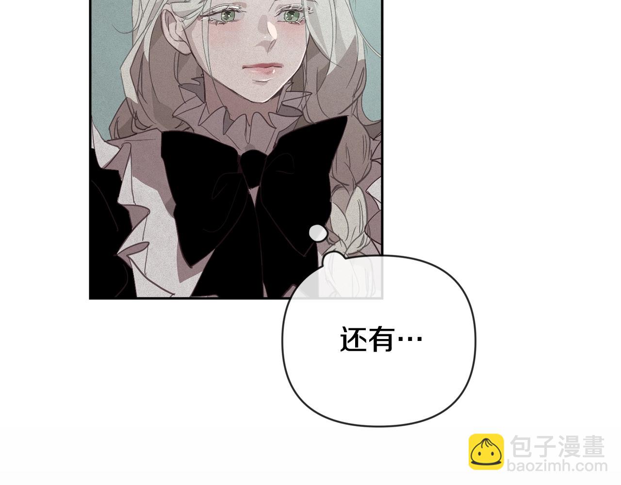第37话 要分开十天？94