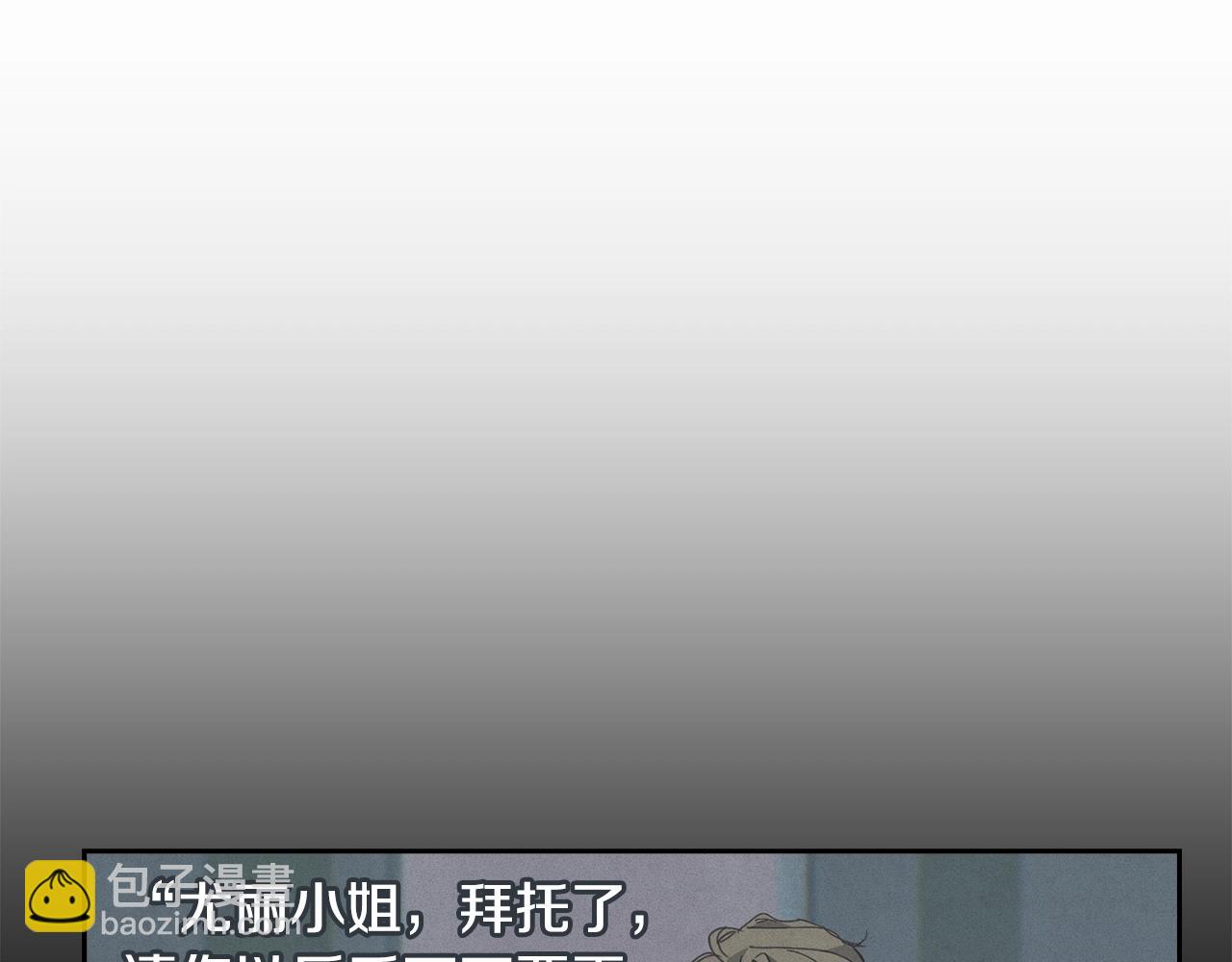 第37话 要分开十天？95