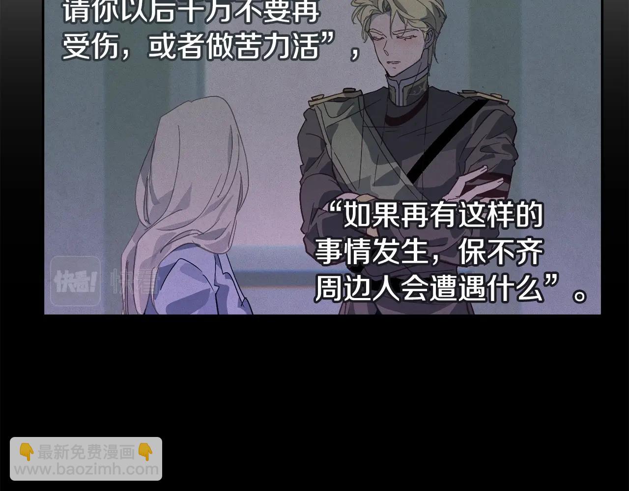 第37话 要分开十天？96