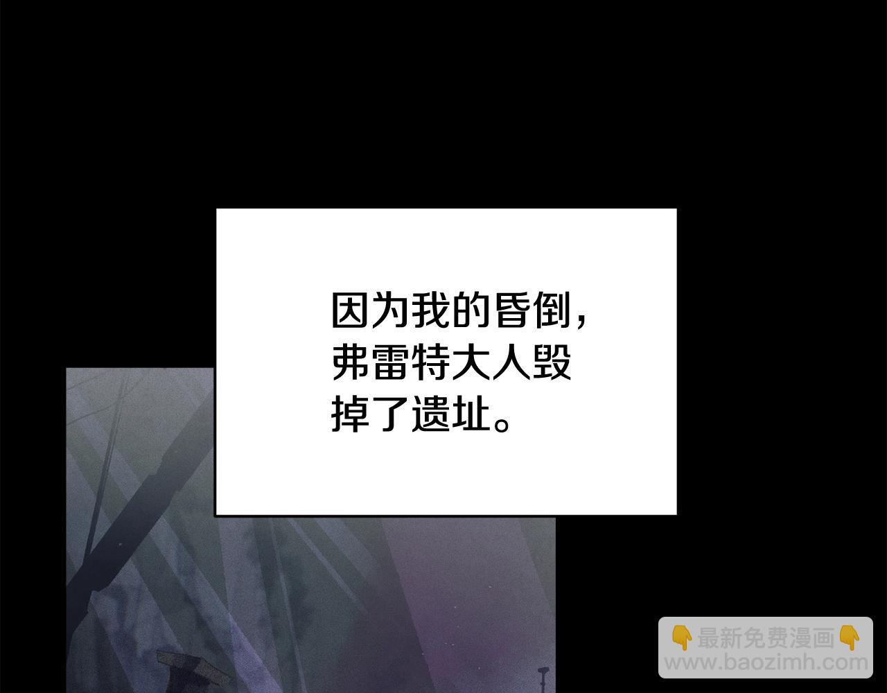 第37话 要分开十天？97