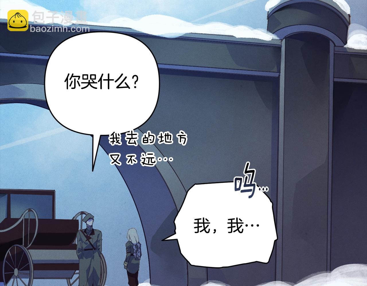 第38话 骑士团长1