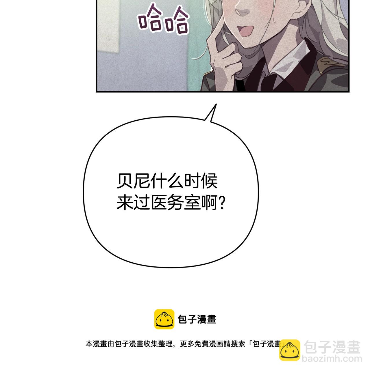第38话 骑士团长102