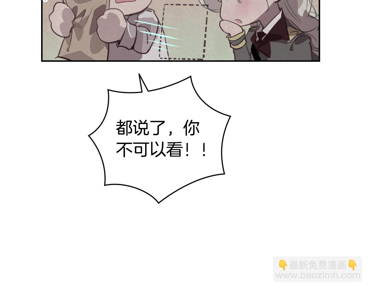 第38话 骑士团长104