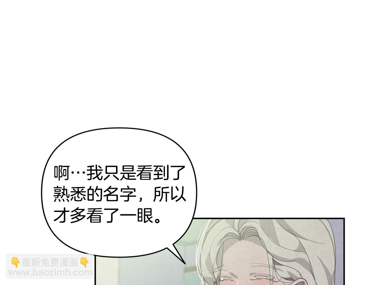 第38话 骑士团长105