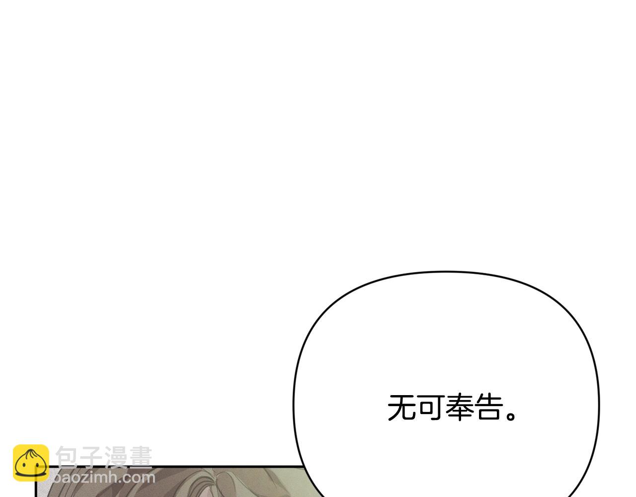第38话 骑士团长108