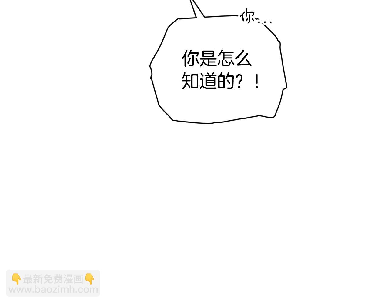 第38话 骑士团长113