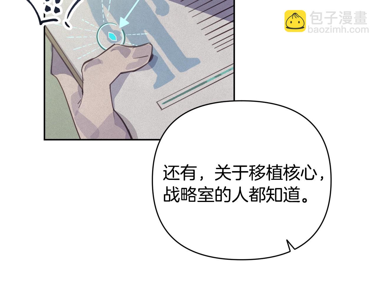 第38话 骑士团长115