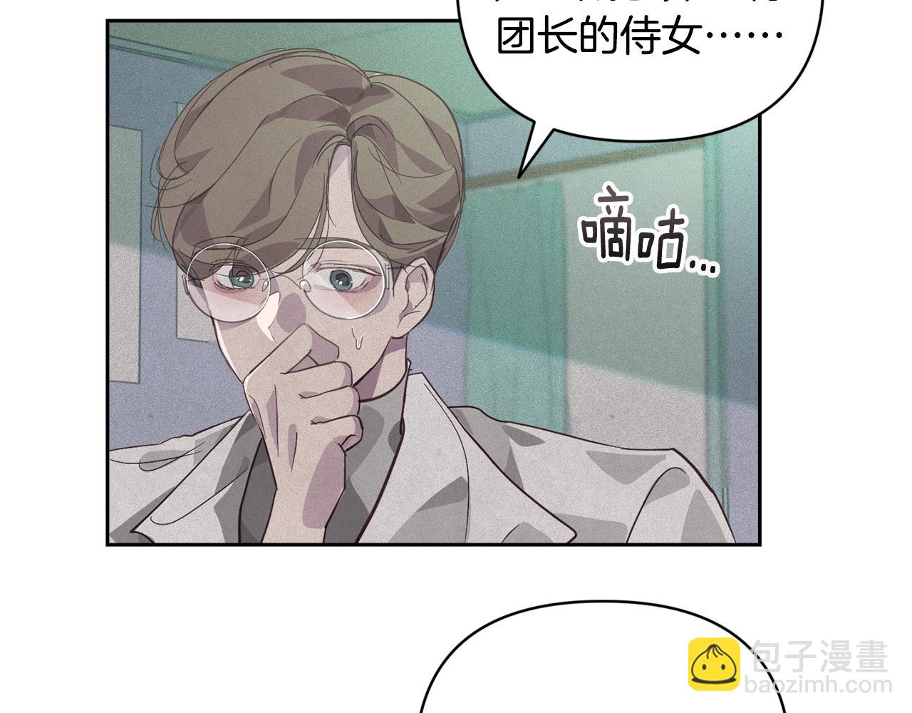 第38话 骑士团长122