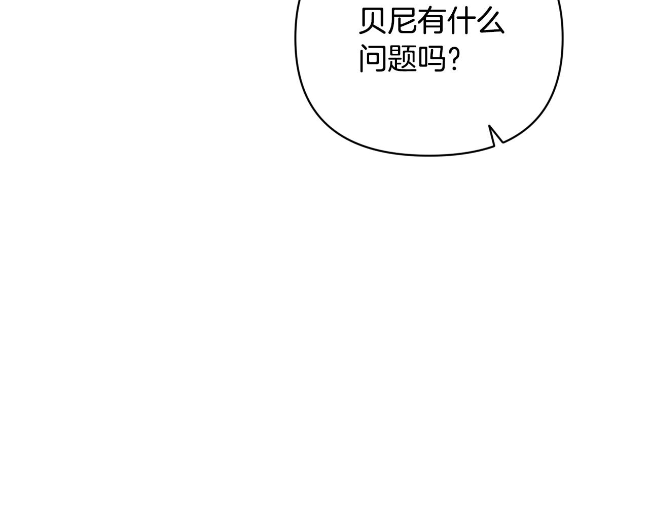 第38话 骑士团长123
