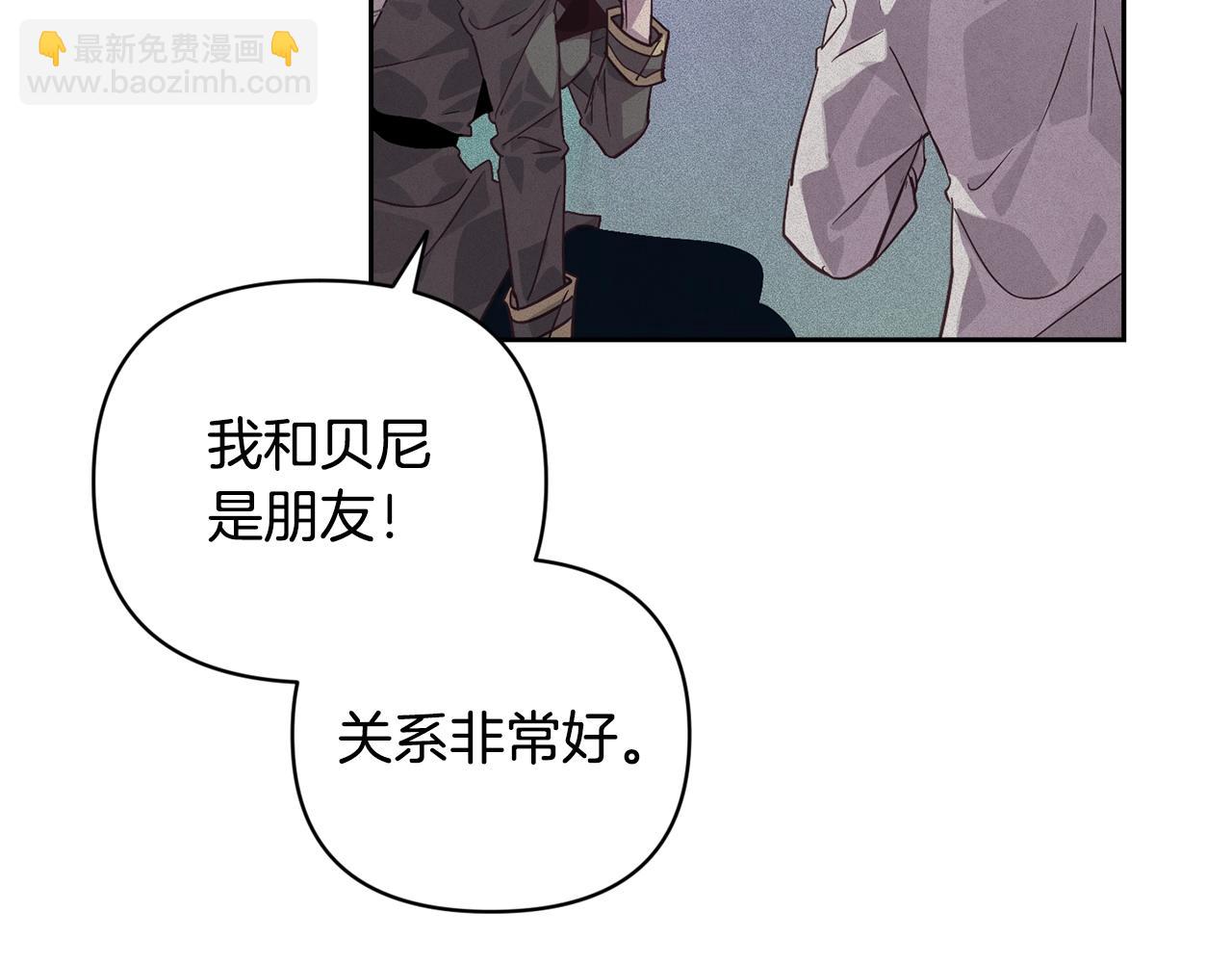 第38话 骑士团长125