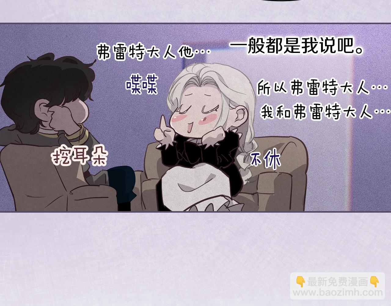 第38话 骑士团长130
