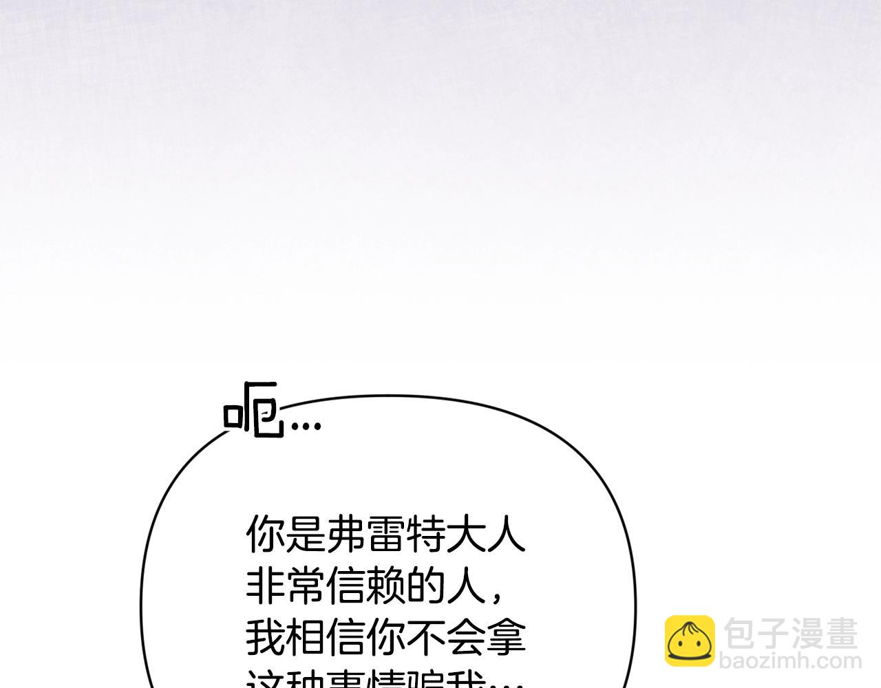 第38话 骑士团长131