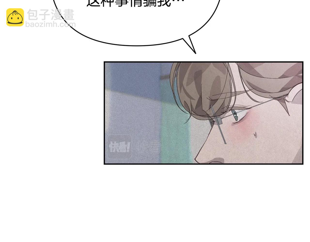 第38话 骑士团长132