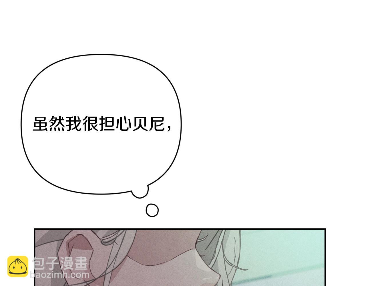 第38话 骑士团长136