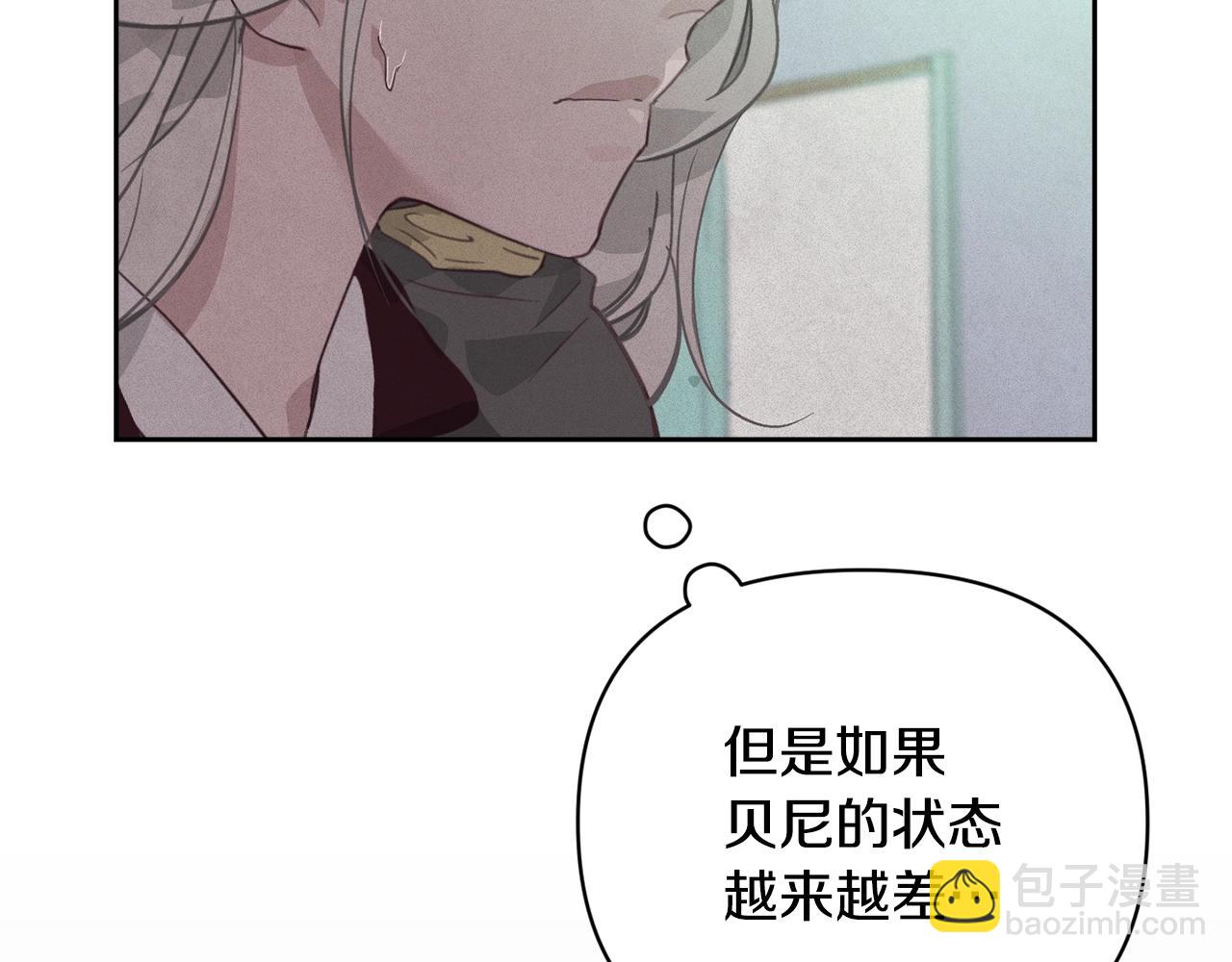 第38话 骑士团长137