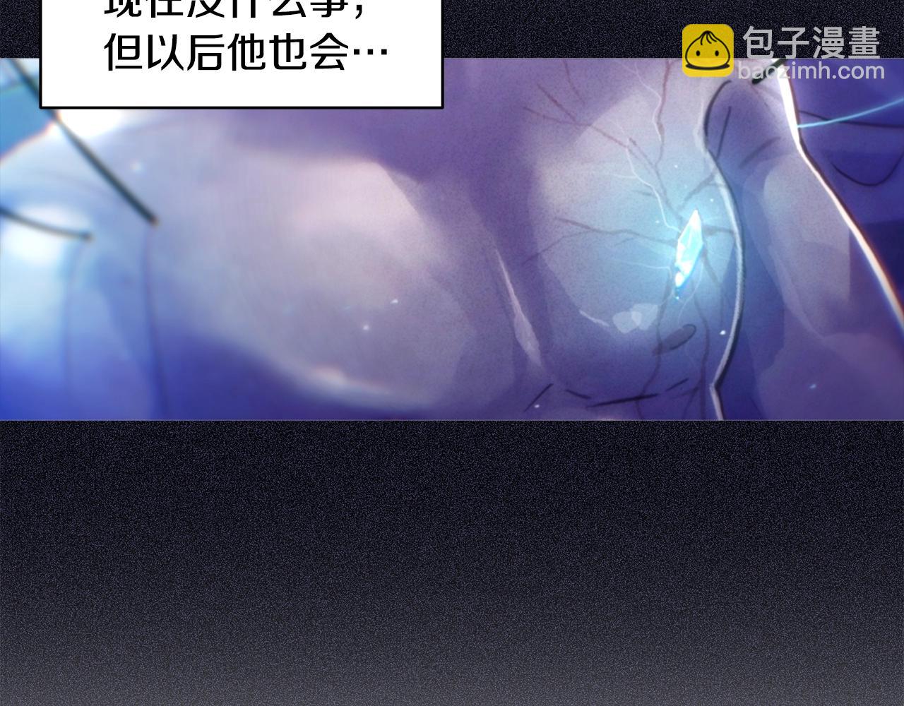 第38话 骑士团长139