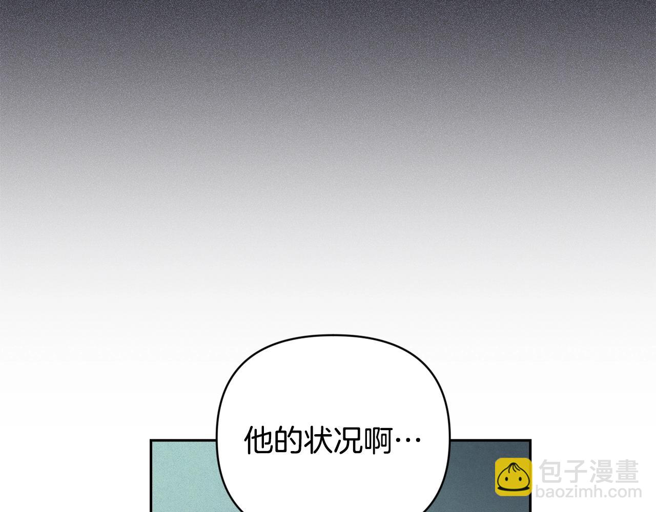 第38话 骑士团长140