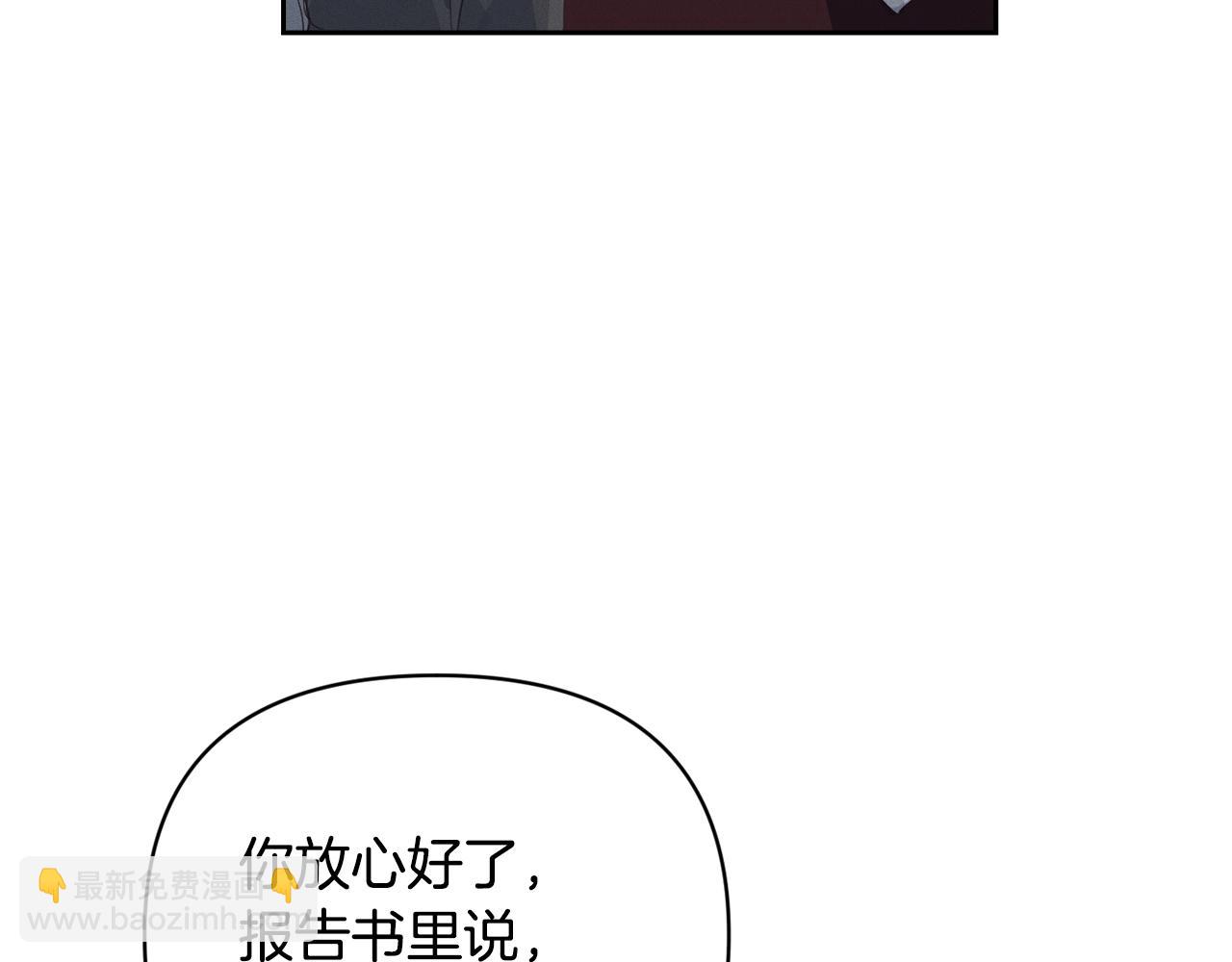 第38话 骑士团长142