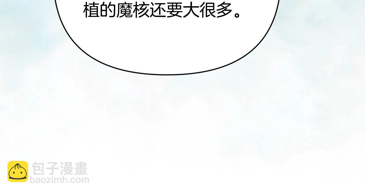 第38话 骑士团长146