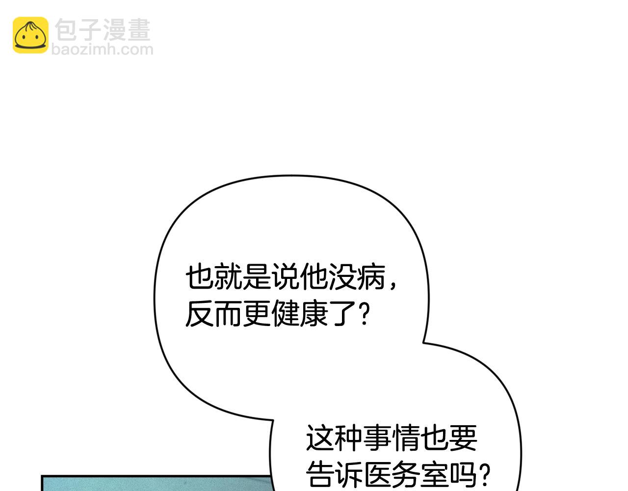 第38话 骑士团长147
