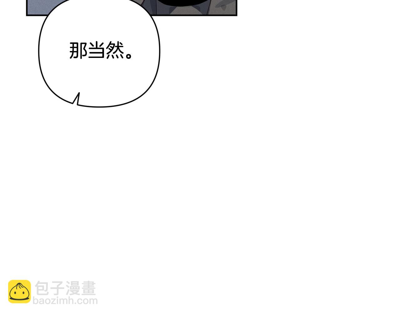 第38话 骑士团长149
