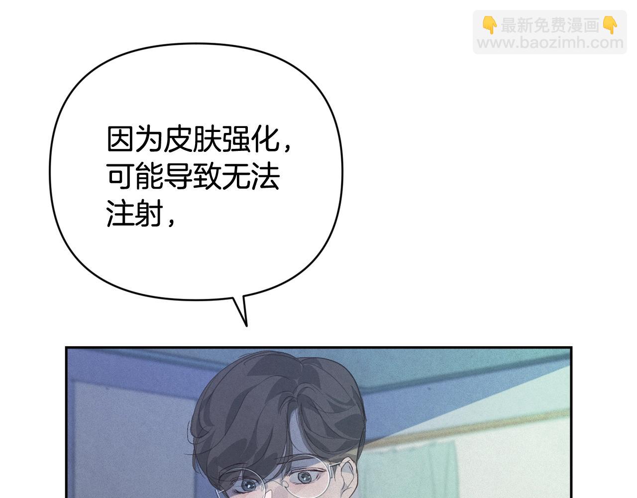 第38话 骑士团长150
