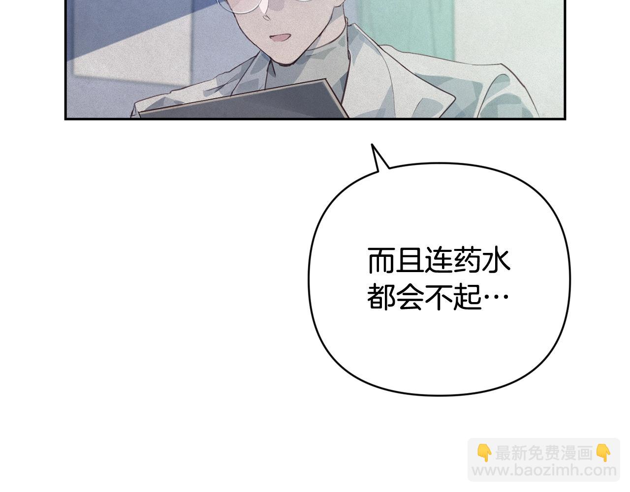 第38话 骑士团长151