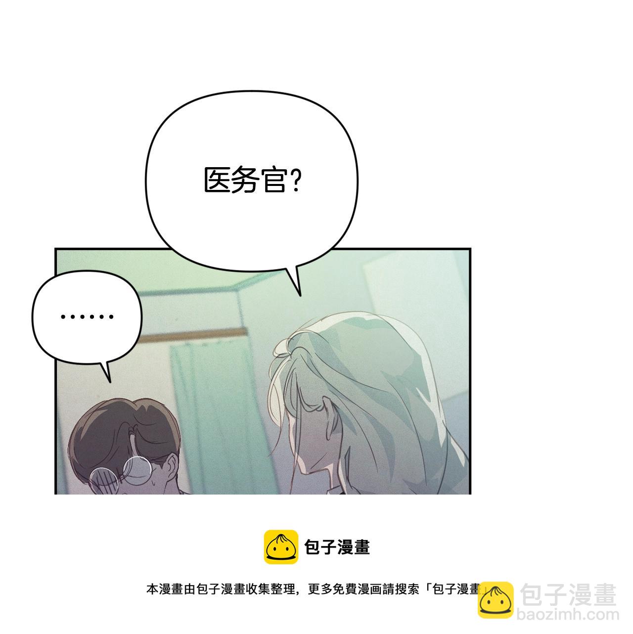 第38话 骑士团长159