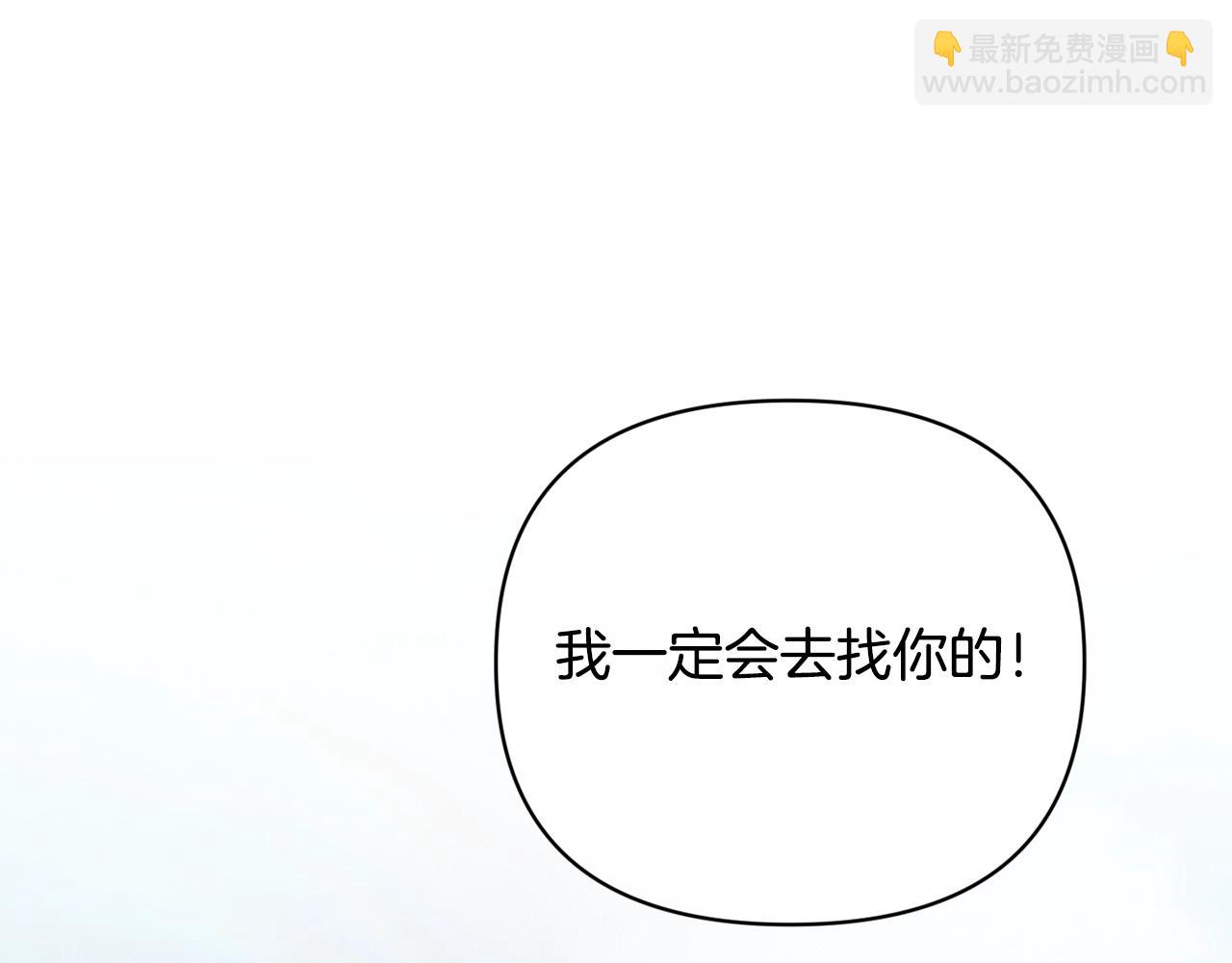 第38话 骑士团长16