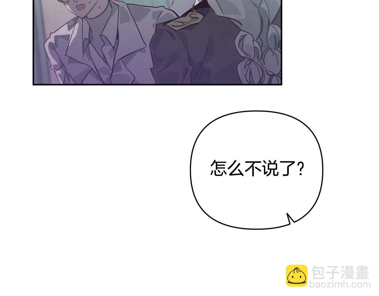 第38话 骑士团长160