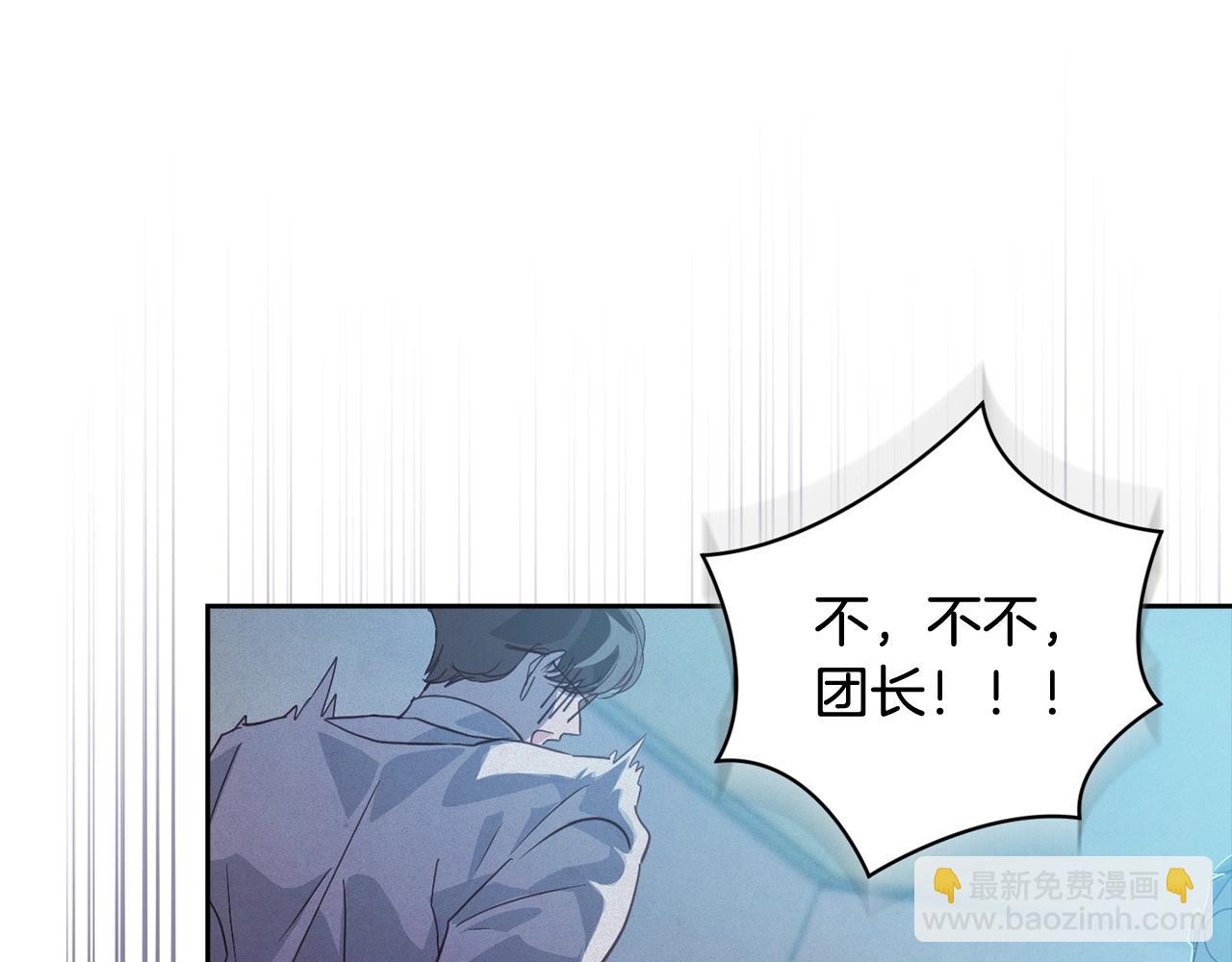 第38话 骑士团长161