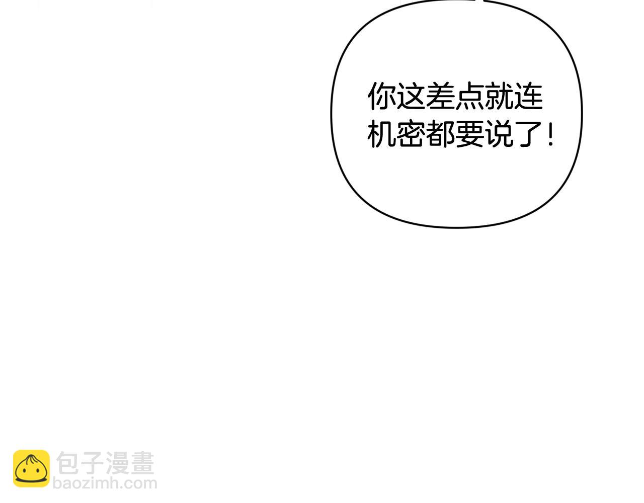 第38话 骑士团长163