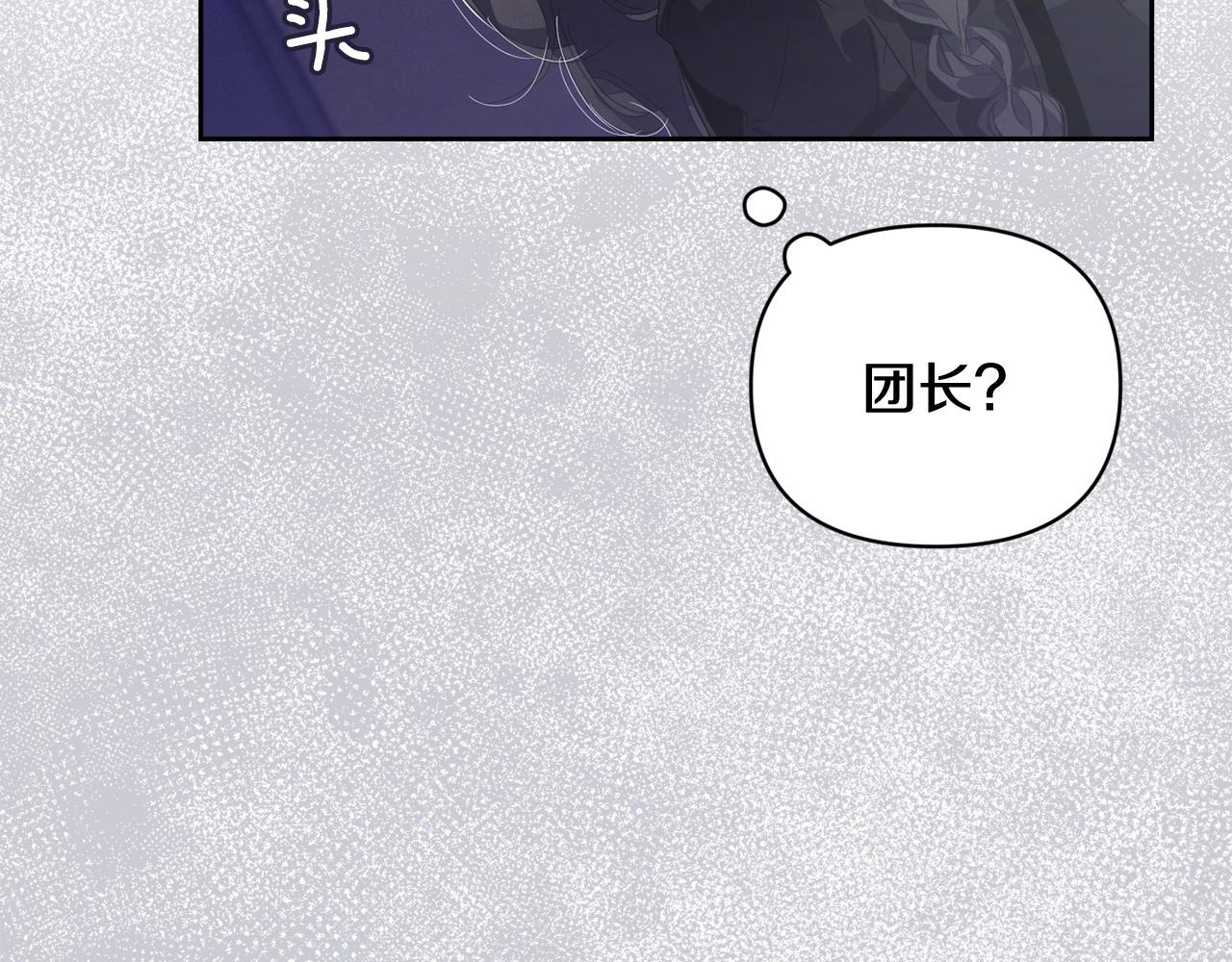 第38话 骑士团长165