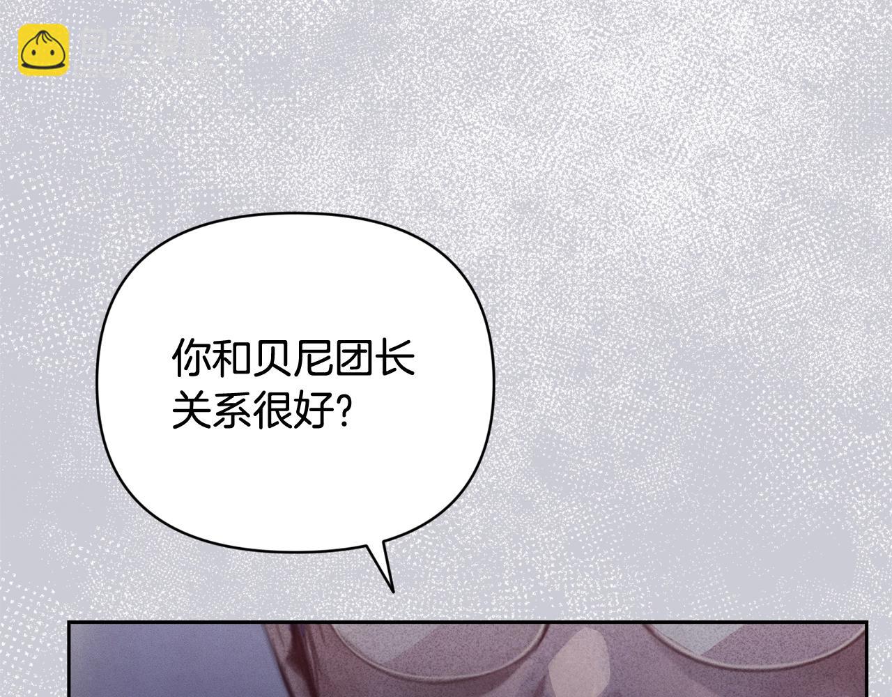 第38话 骑士团长166