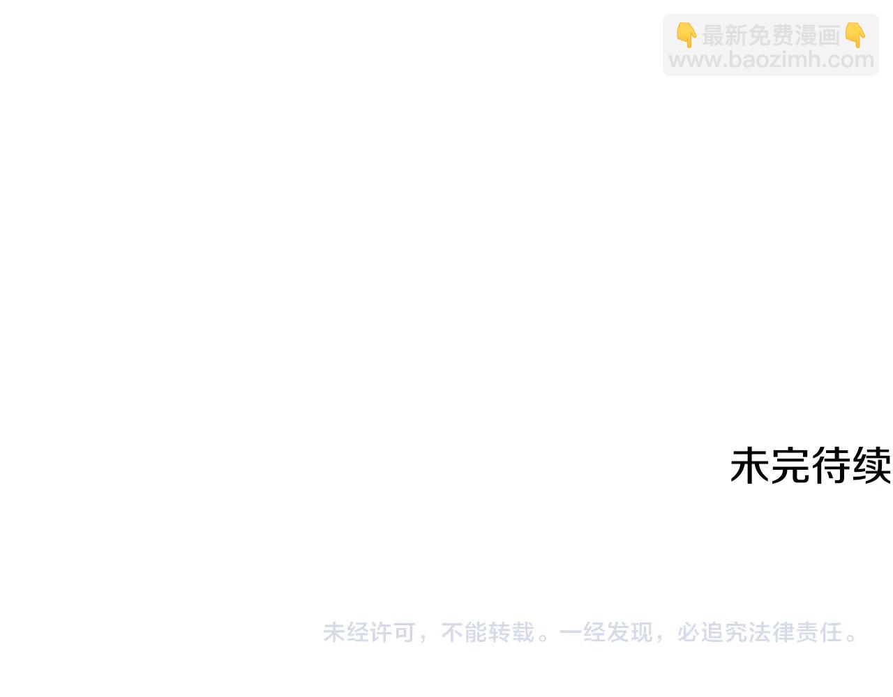 第38话 骑士团长176