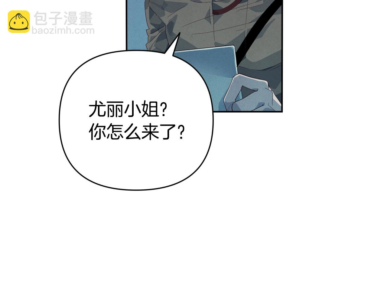 第38话 骑士团长32