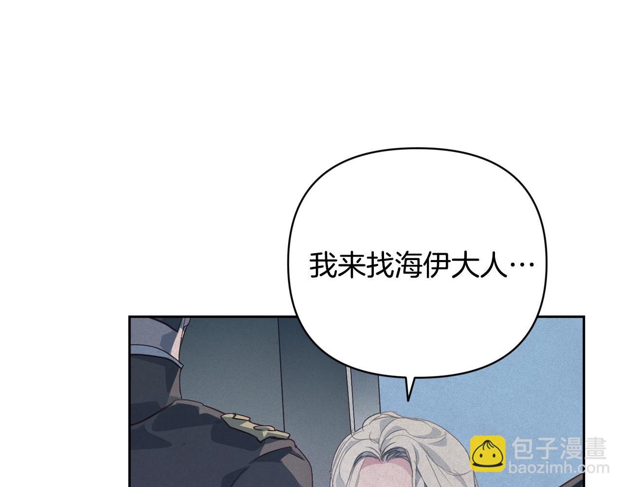 第38话 骑士团长33