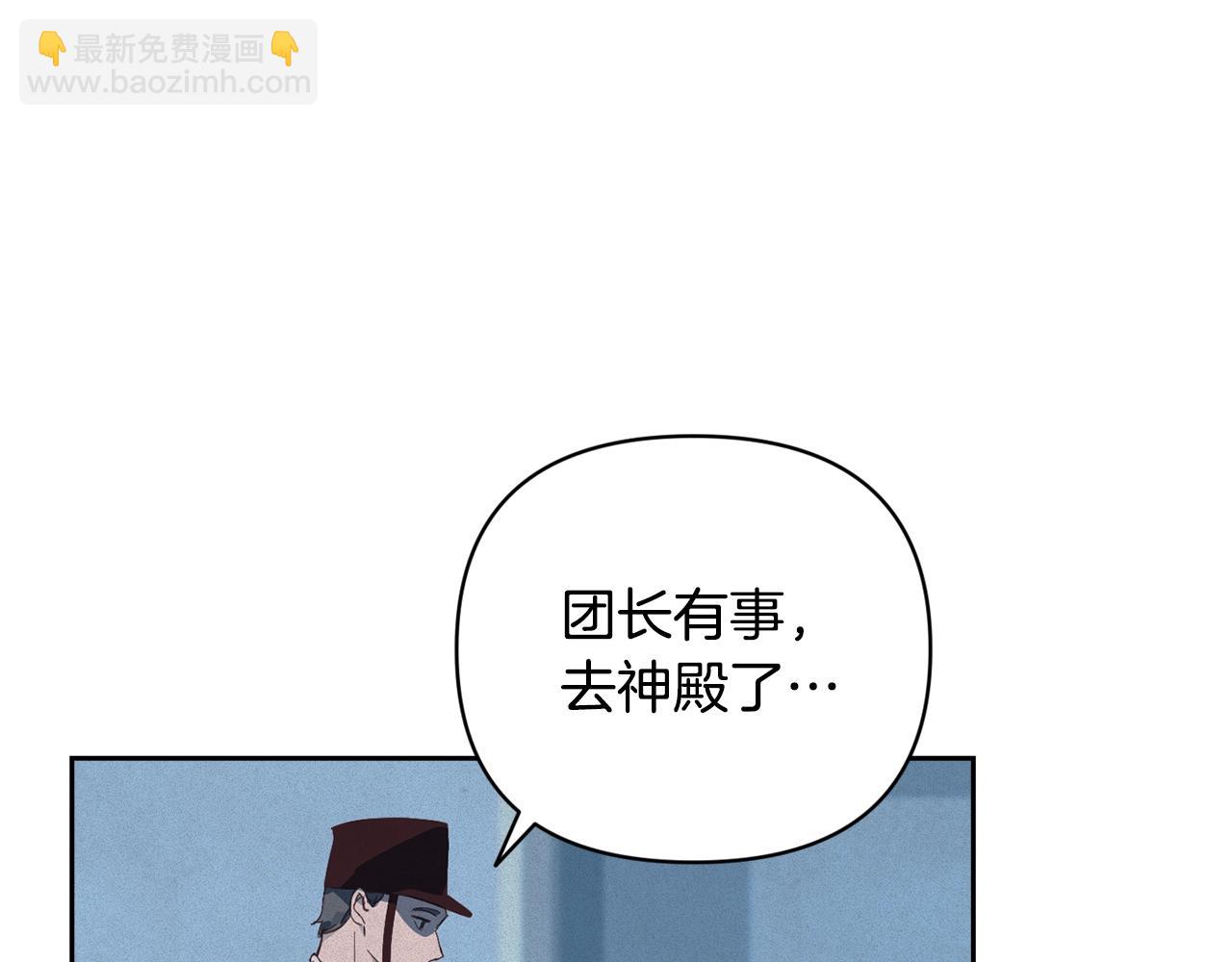 第38话 骑士团长35
