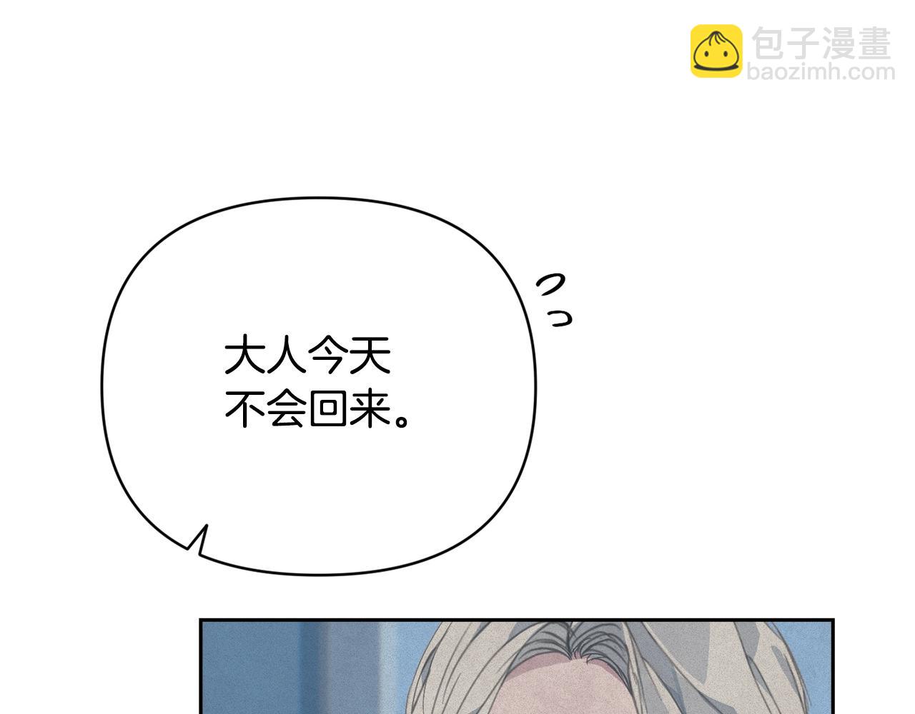第38话 骑士团长37