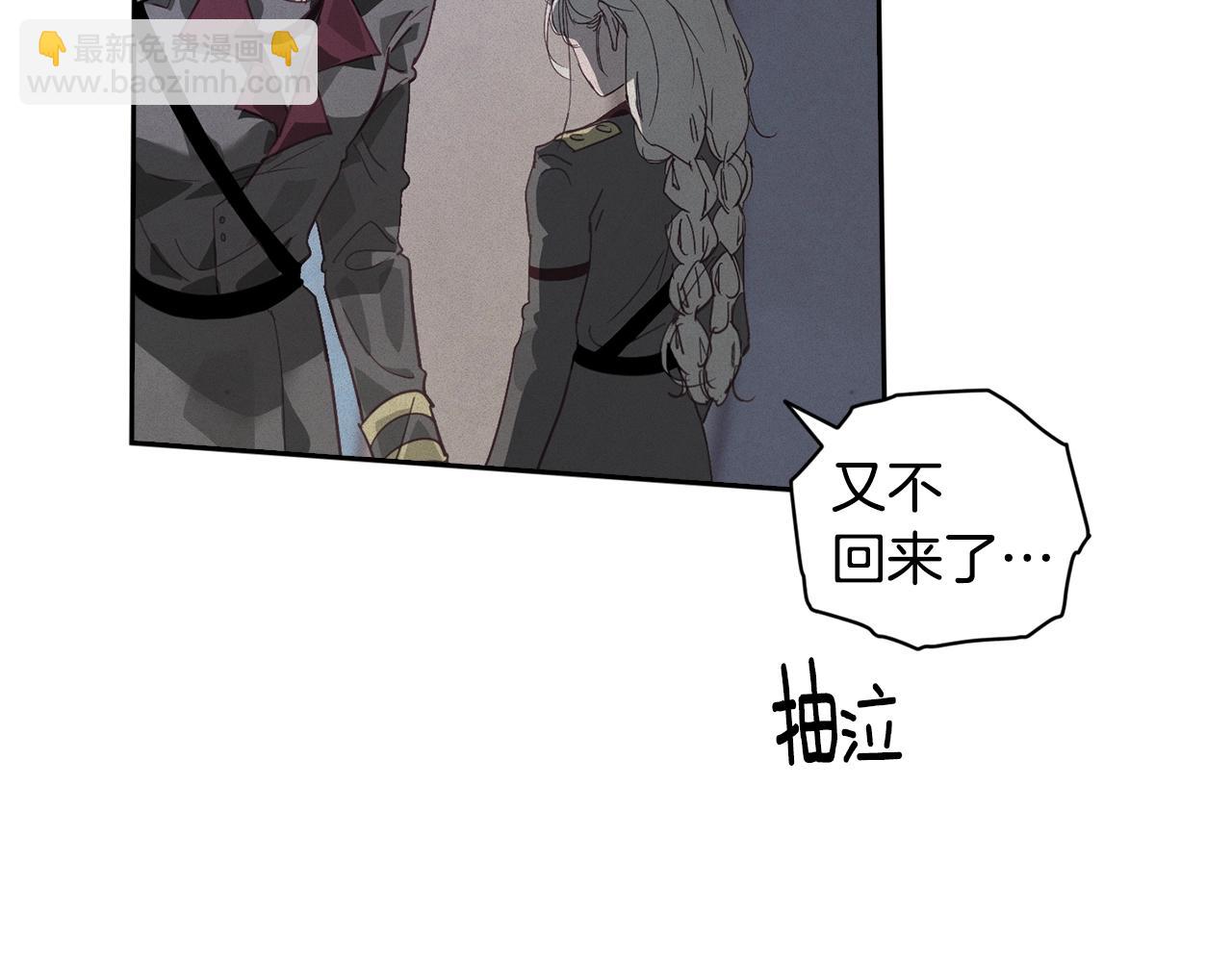 第38话 骑士团长4
