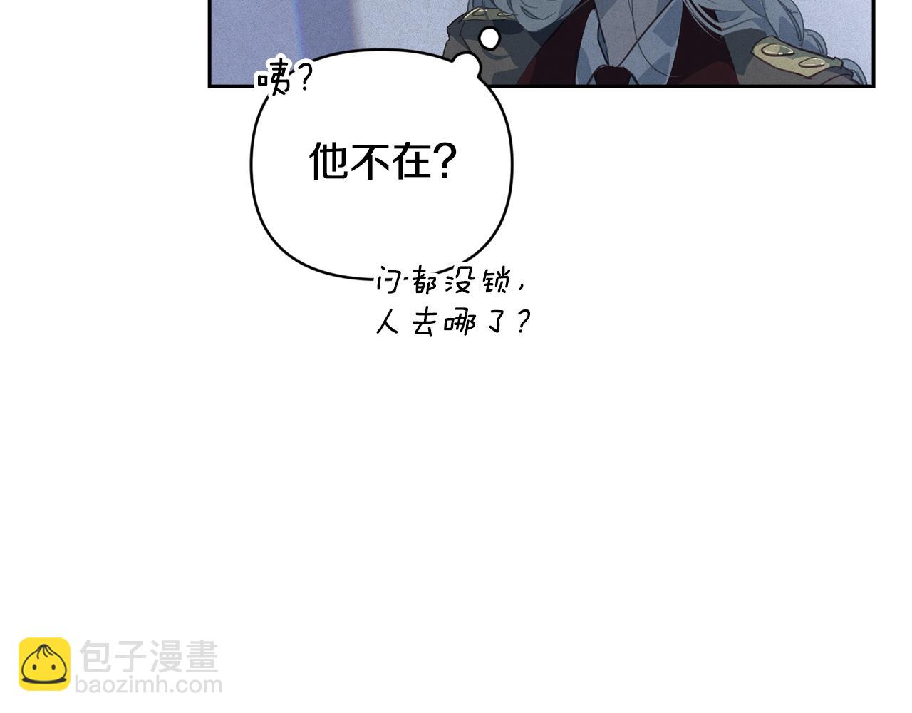 第38话 骑士团长44