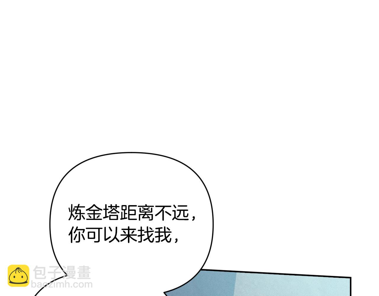 第38话 骑士团长5