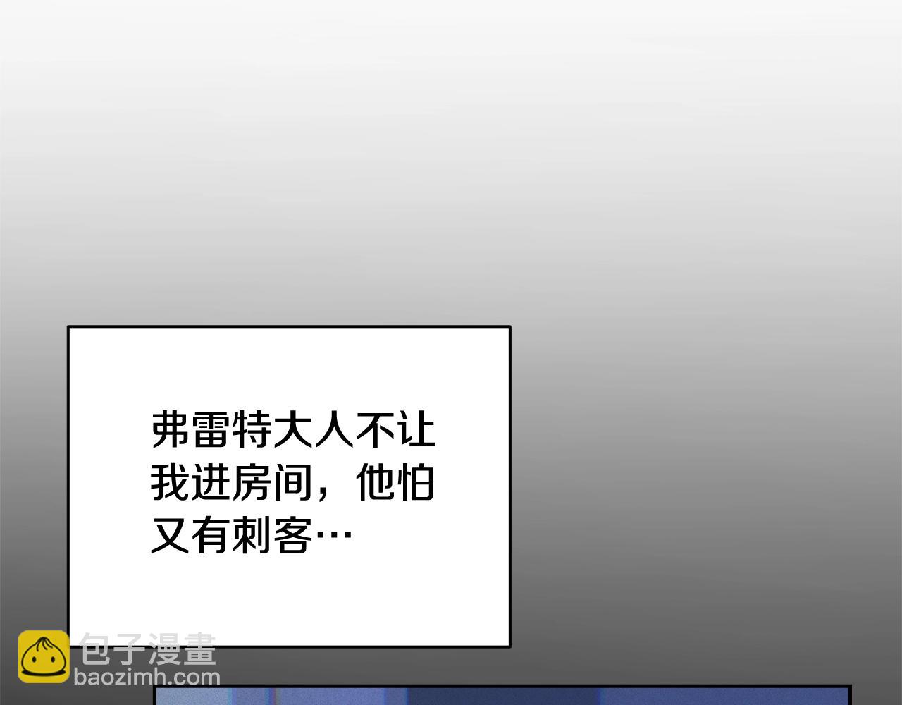 第38话 骑士团长56