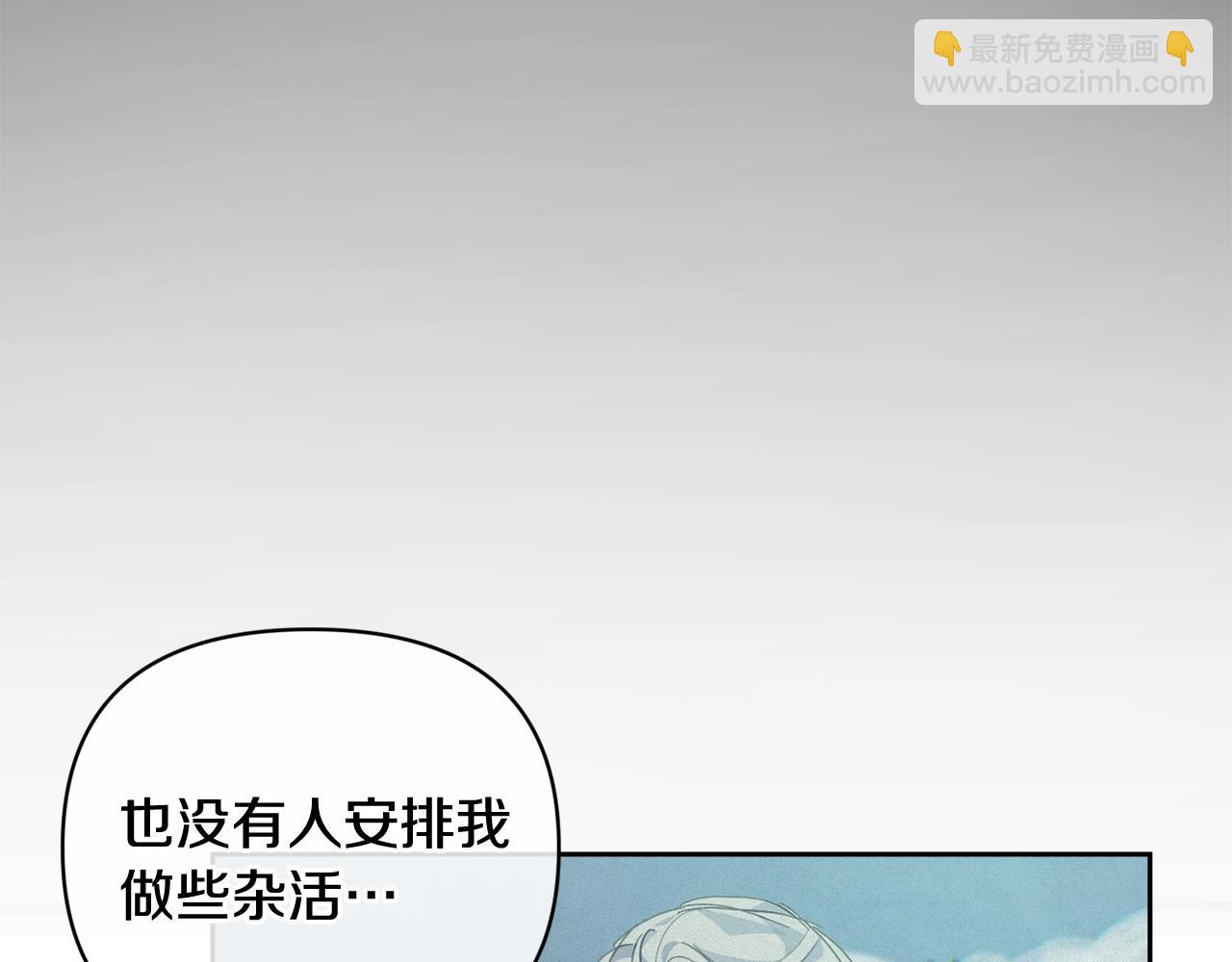 第38话 骑士团长61