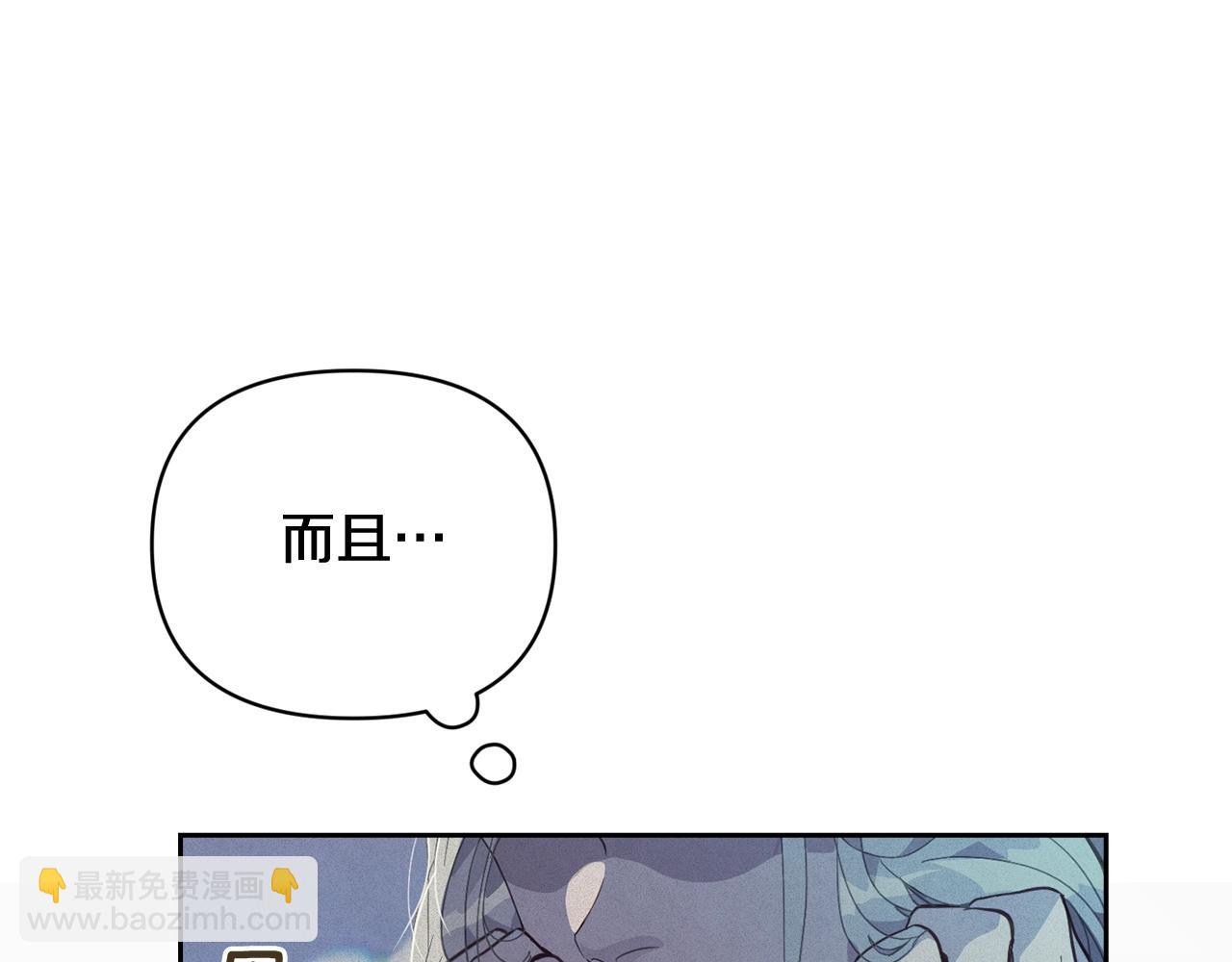 第38话 骑士团长63