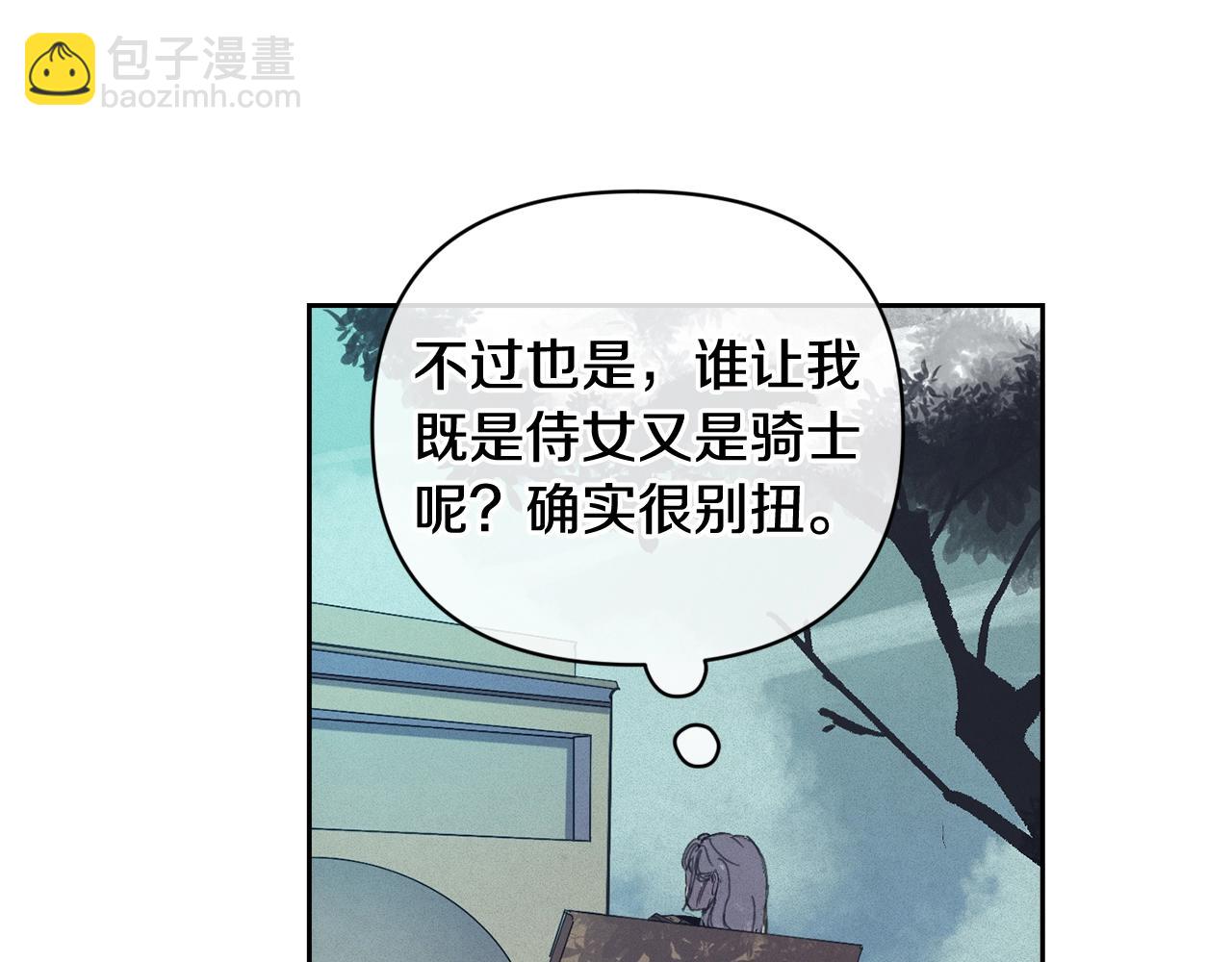 第38话 骑士团长68