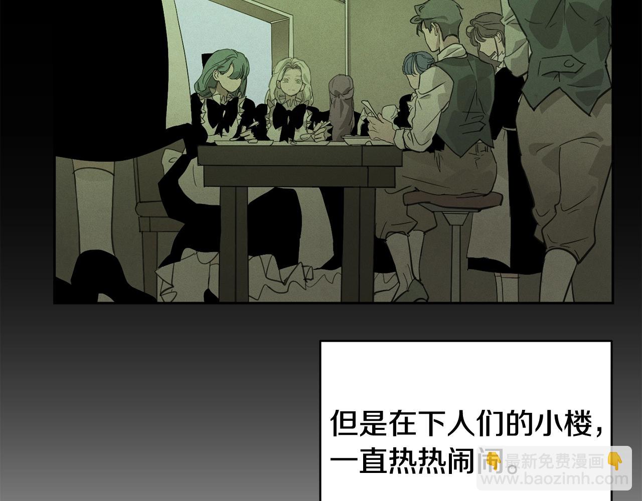 第38话 骑士团长71