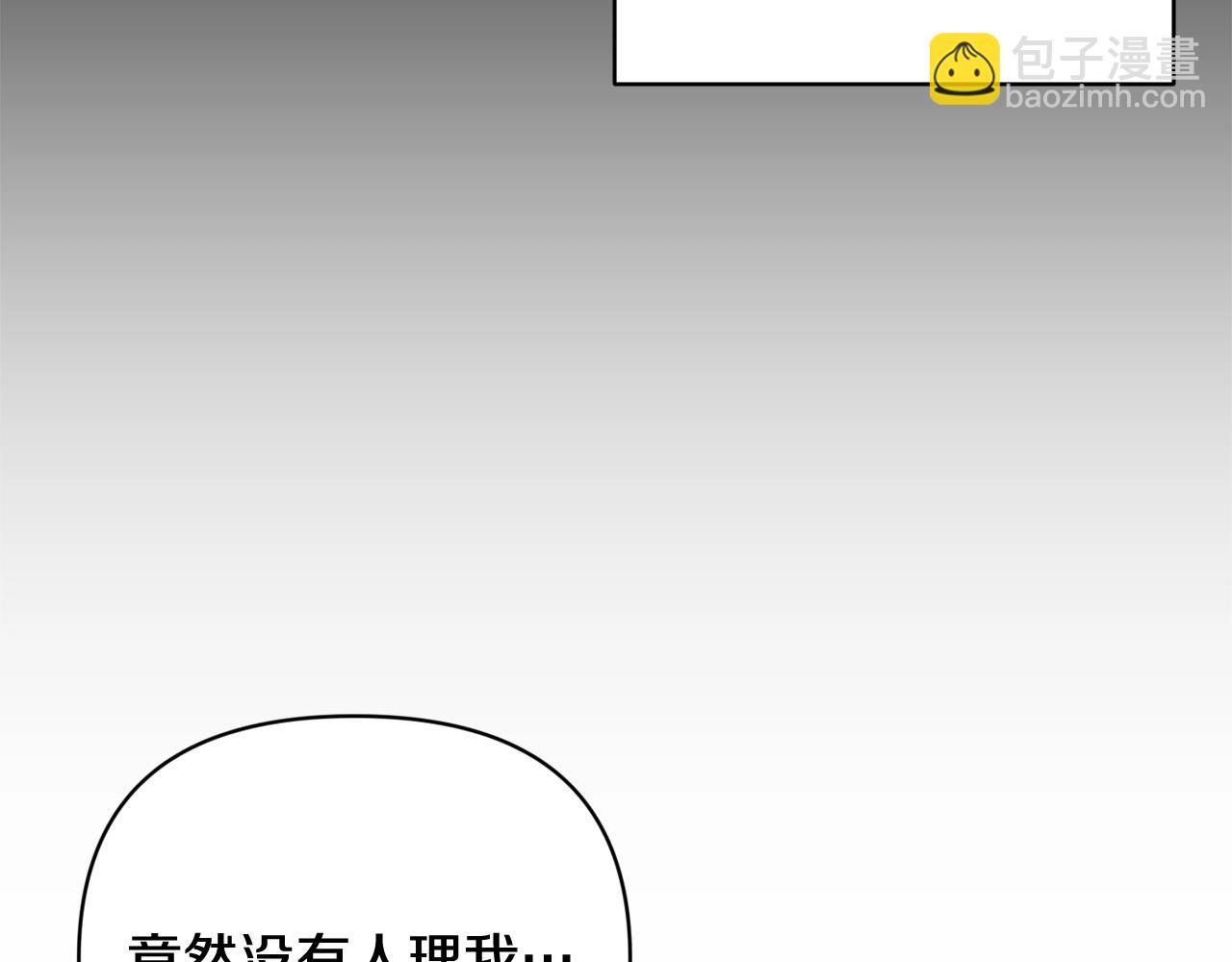 第38话 骑士团长72