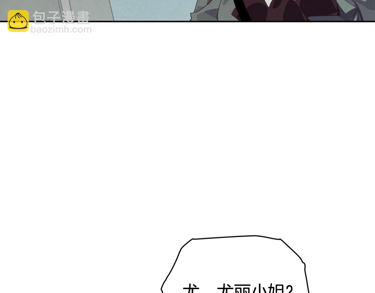 第38话 骑士团长79