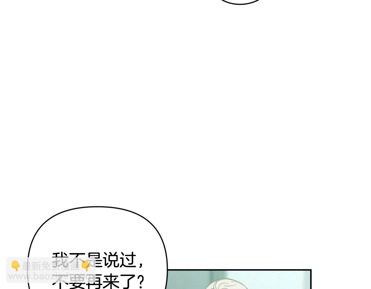 第38话 骑士团长81